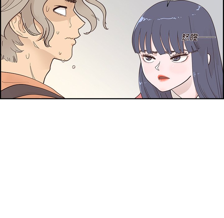 第103话 第 7 页