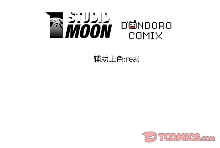 第19话 第 68 页