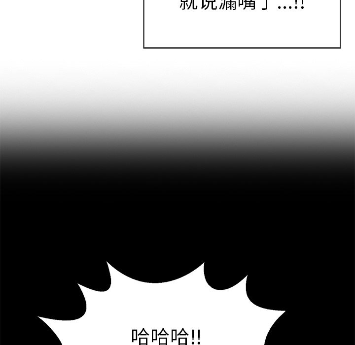 第77话 第 37 页
