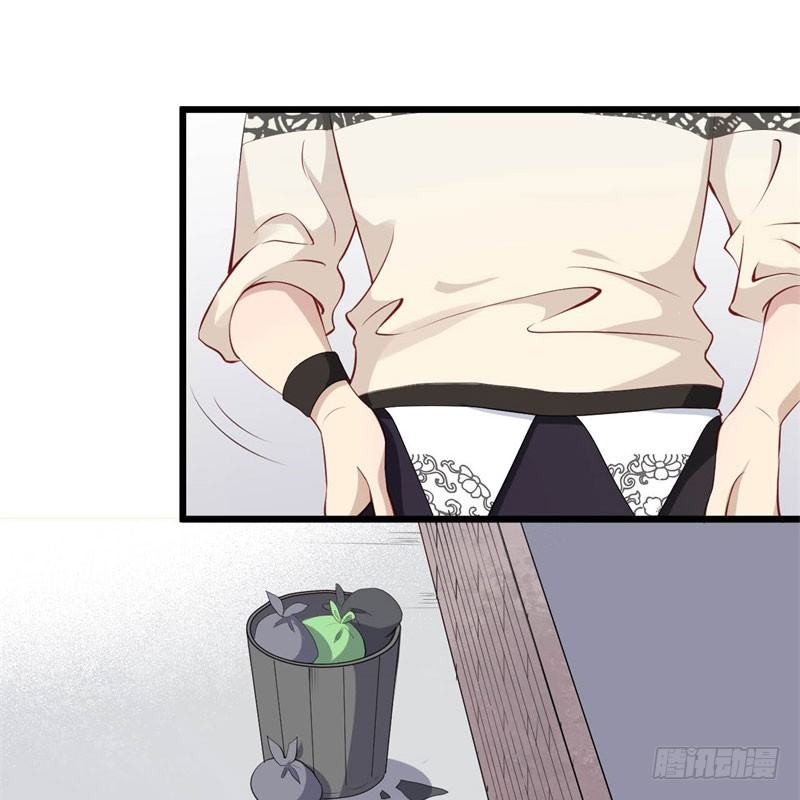 034黑眼圈不是坏妖怪（二） 第 18 页