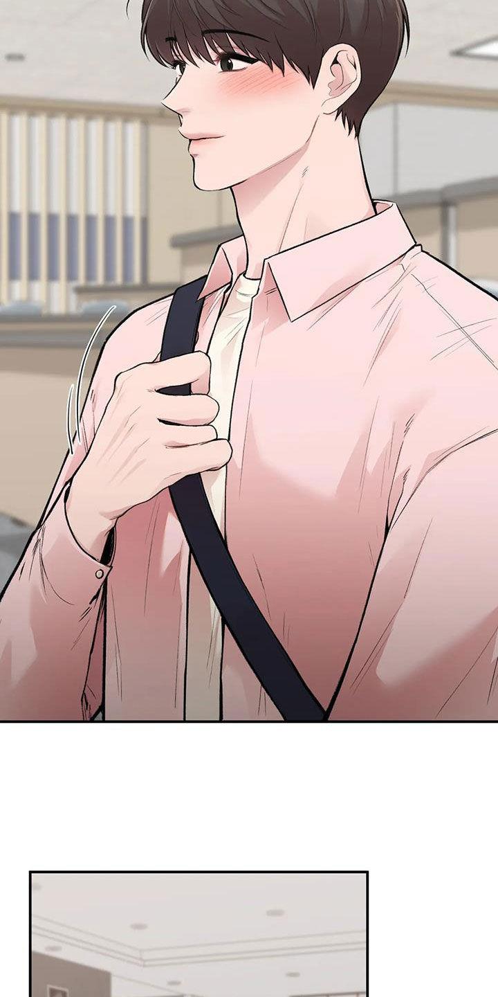 第47话 做个好梦 第 13 页