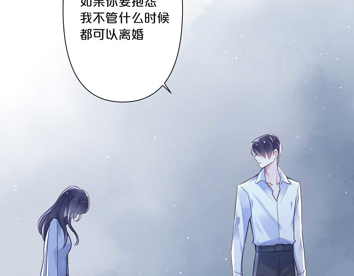 第6话 第 18 页