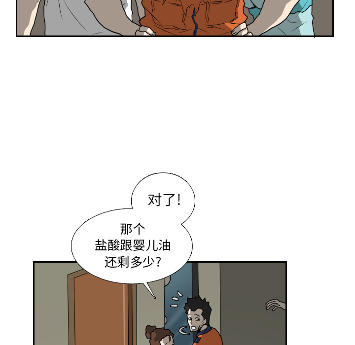 第16话 第 27 页