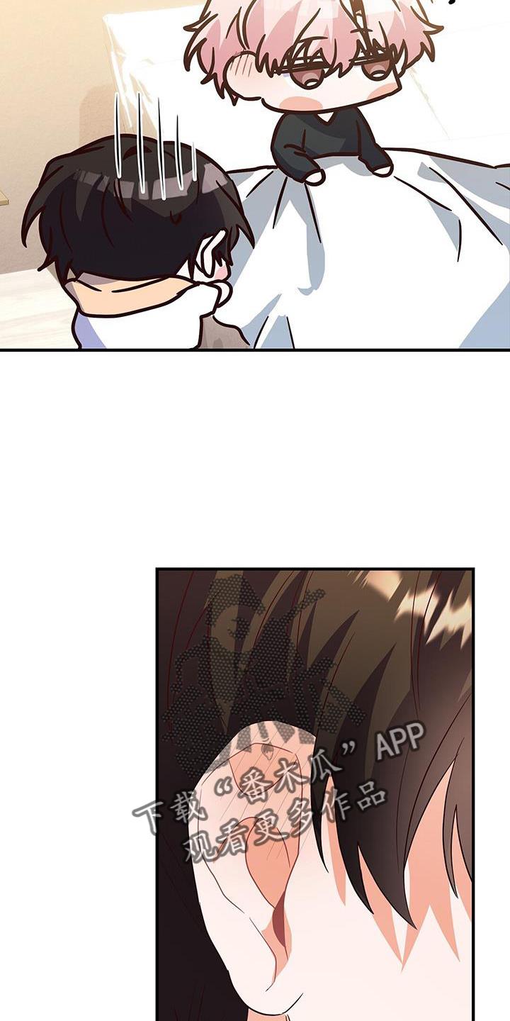 第47话 更进一步 第 22 页