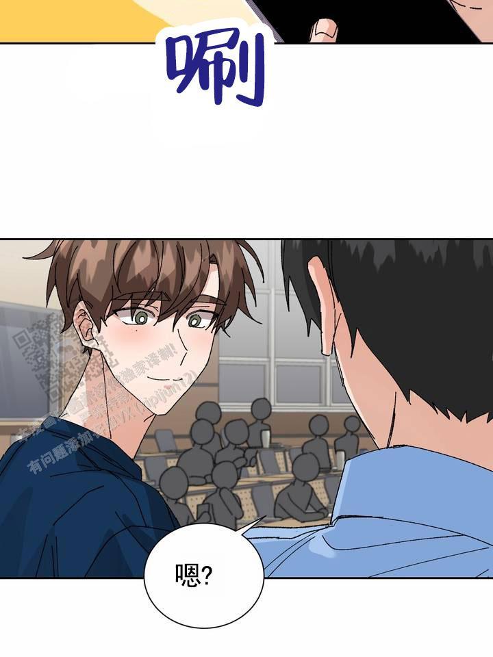 第15话 惊慌 第 19 页