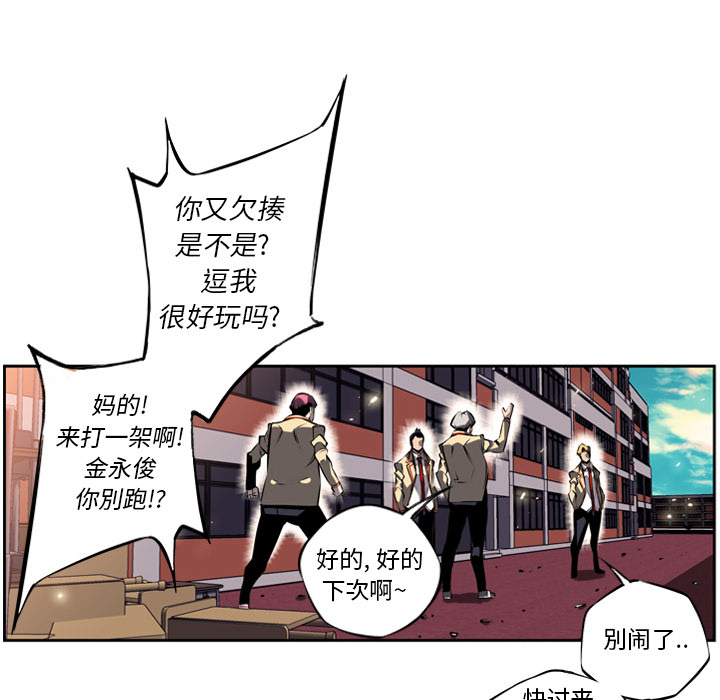 第12话 第 33 页