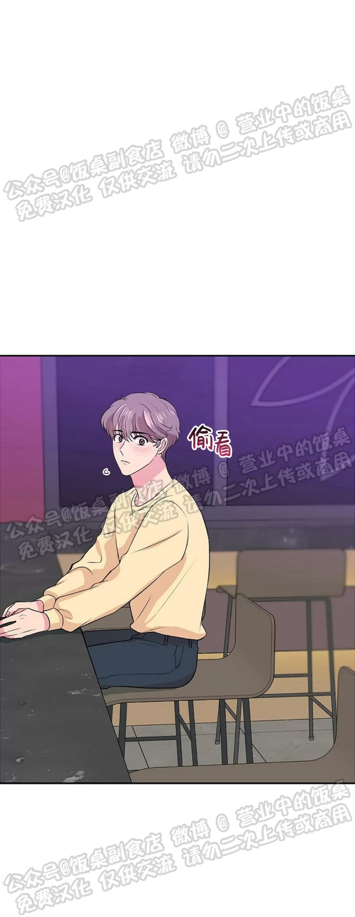 第03话 第 22 页