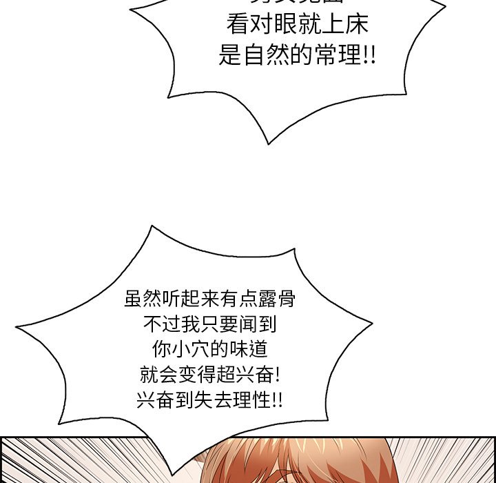 第25话 第 25 页