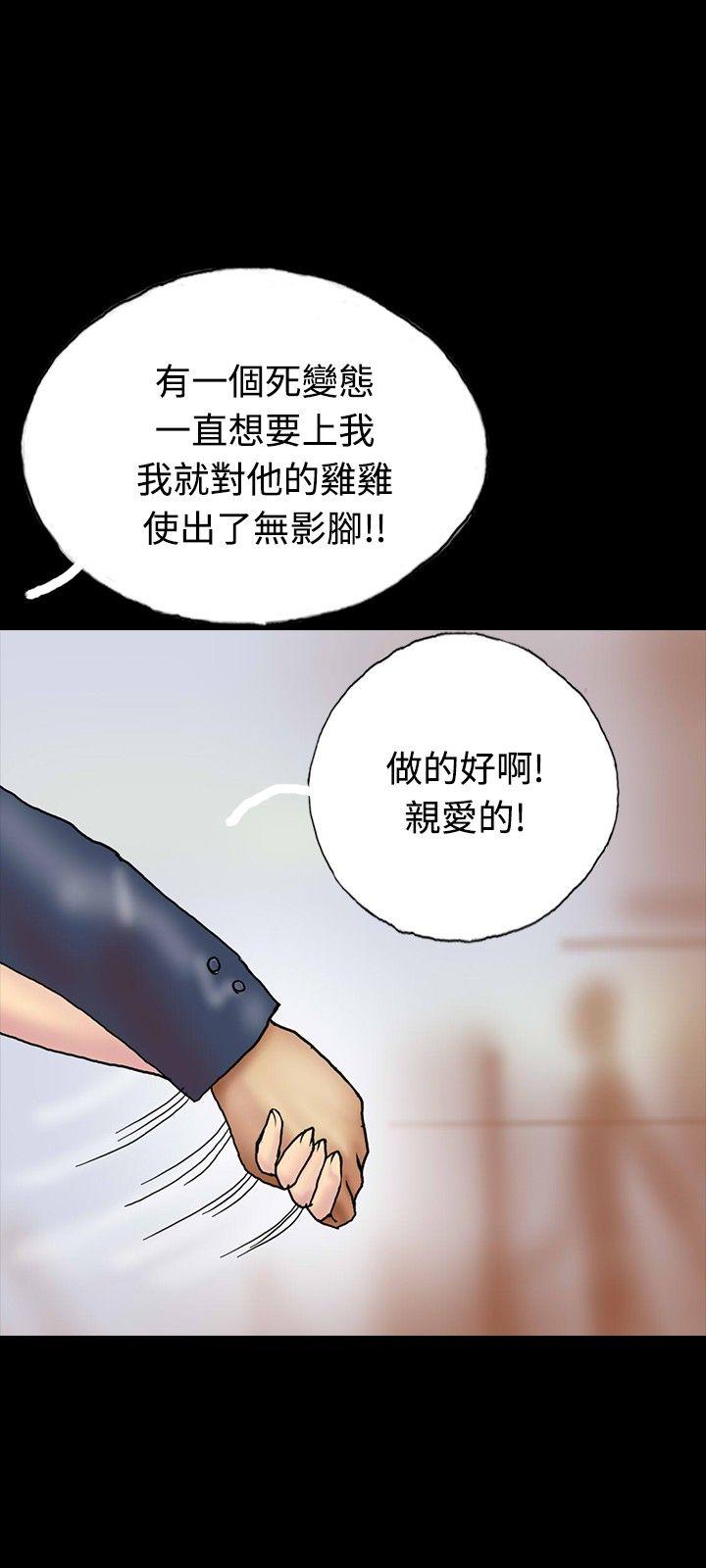 第25话 第 27 页