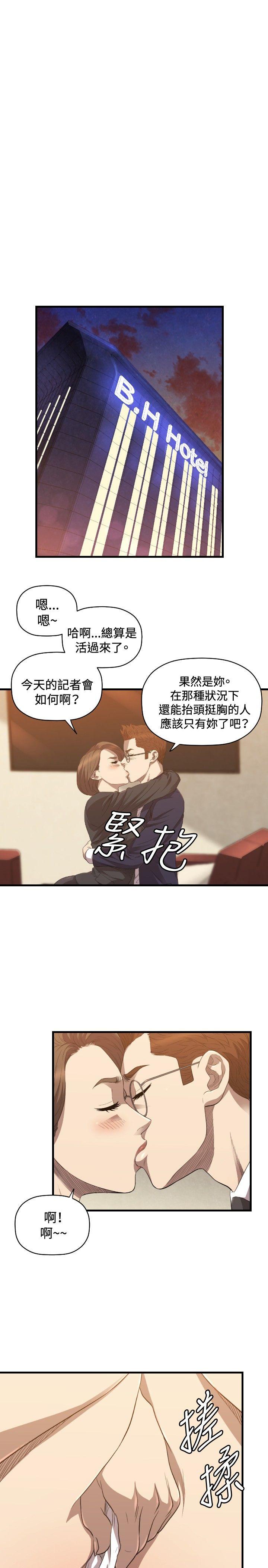 第26话 第 22 页