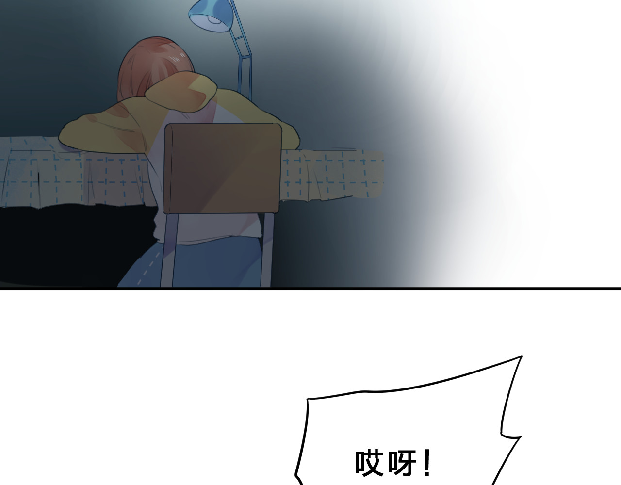 第34话 冷战 第 22 页