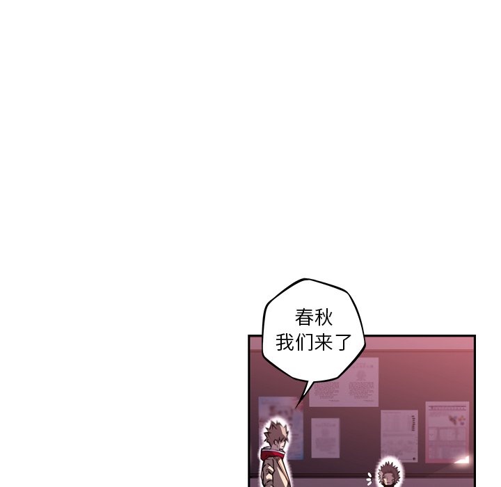 第100话 第 41 页