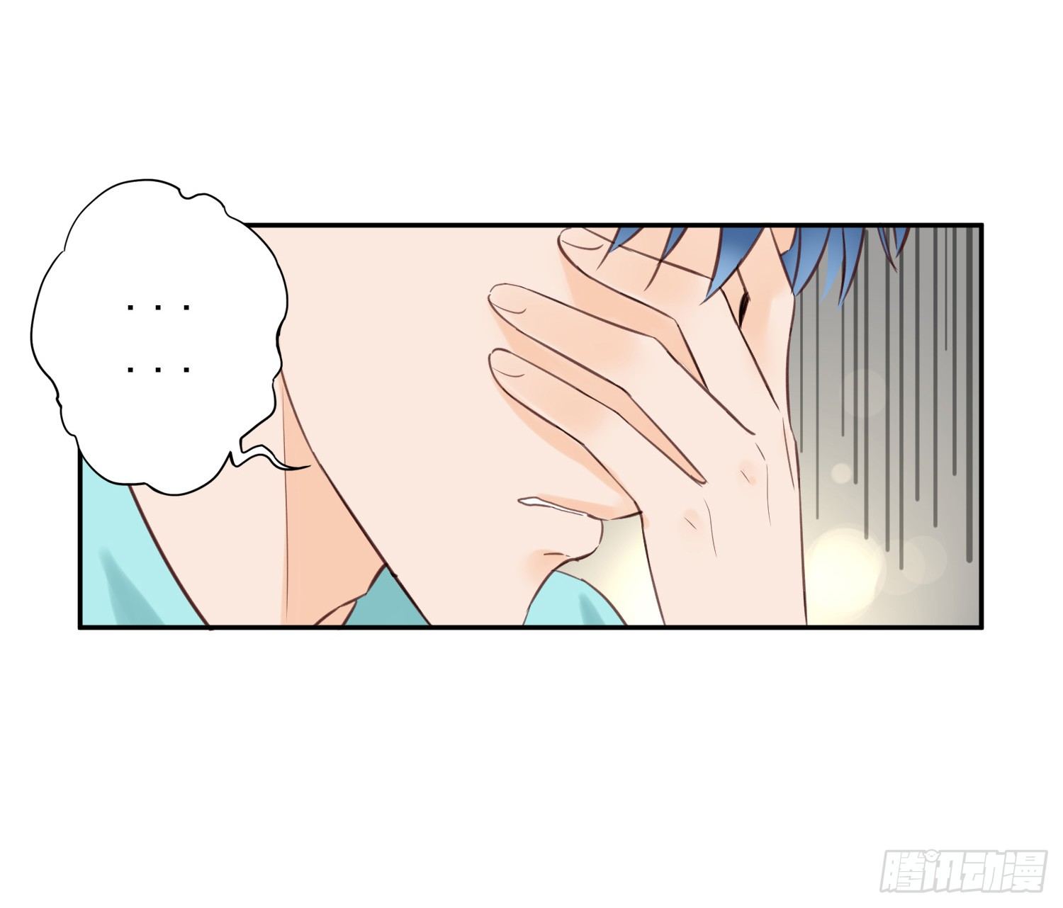 开房不是你该做的事！ 第 10 页