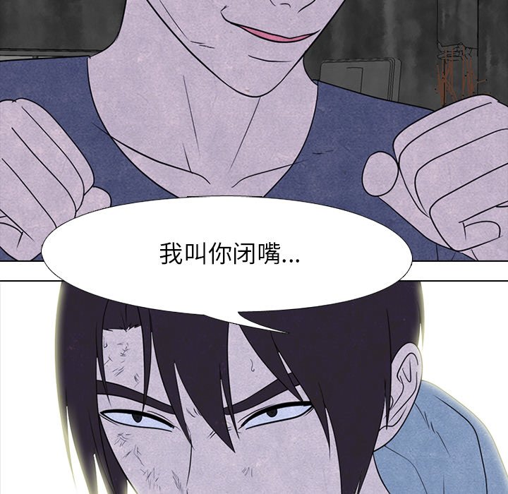 第231话 第 14 页