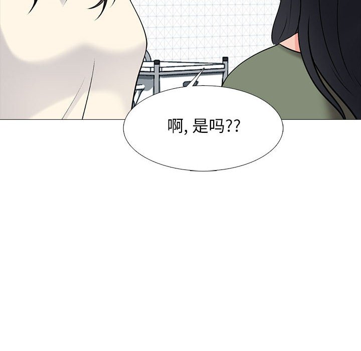 第140话 第 112 页