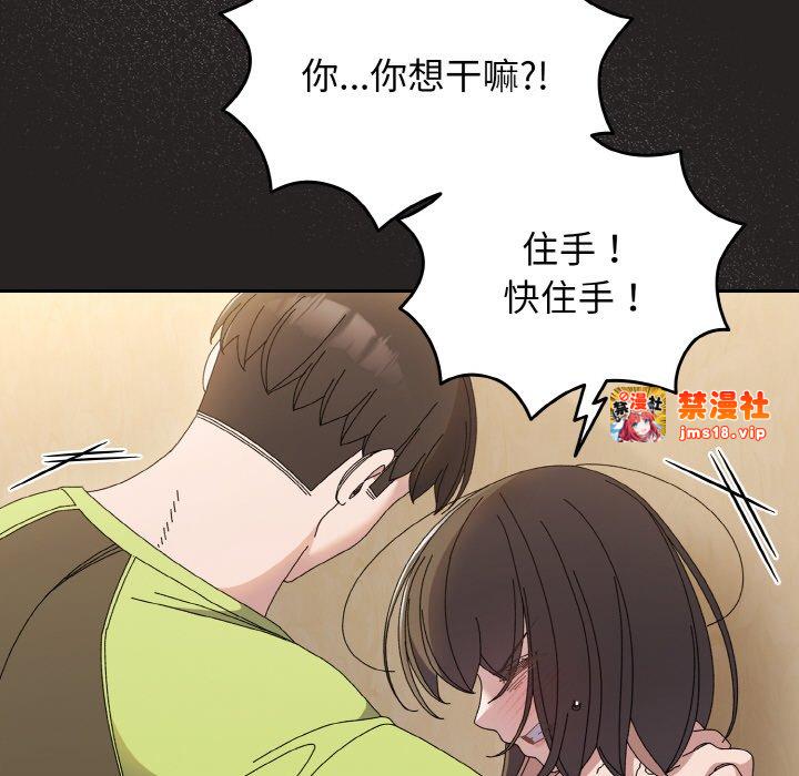 第41话 第 89 页