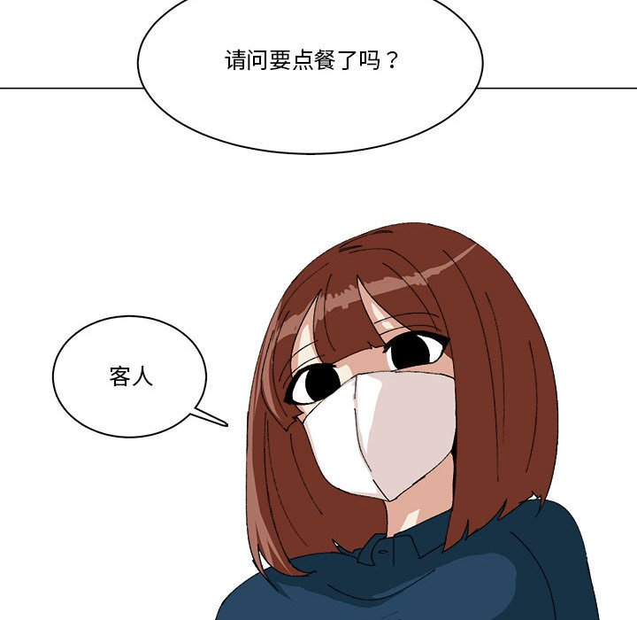 第36话 第 21 页