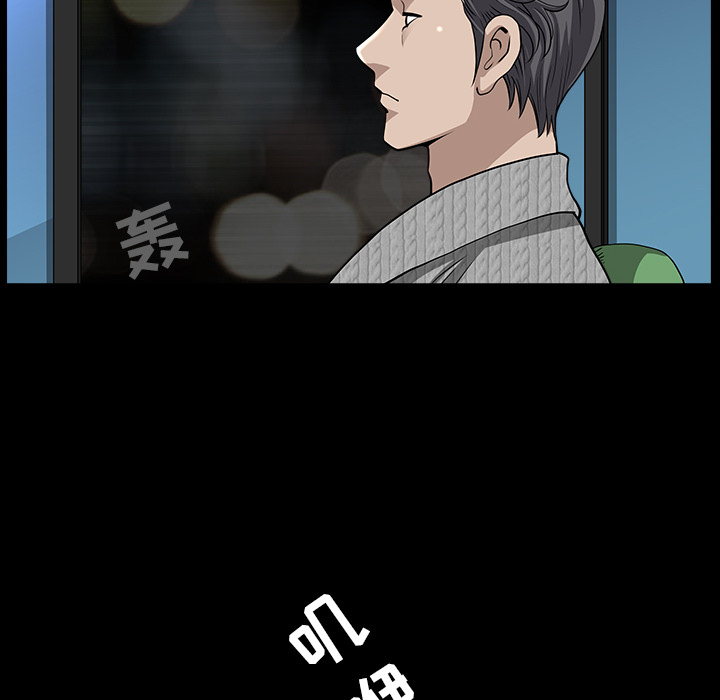 第26话 第 134 页