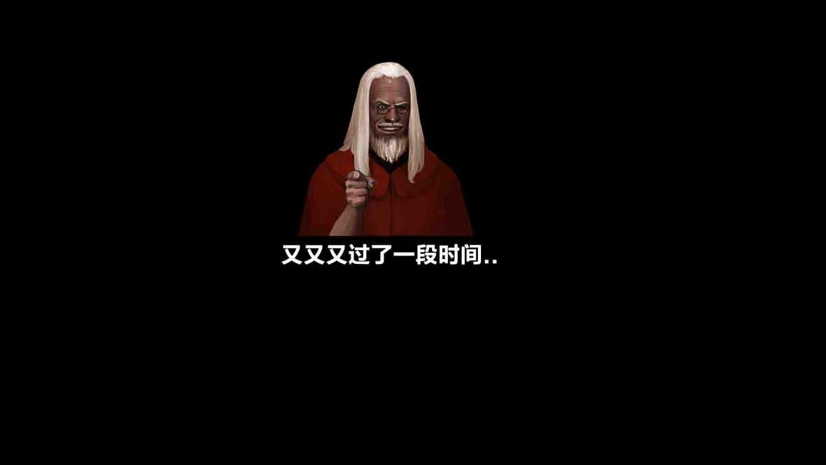 [Beatlees] 黎明魔女 第 176 页