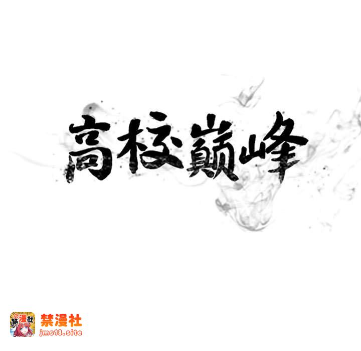 第305话 第 149 页