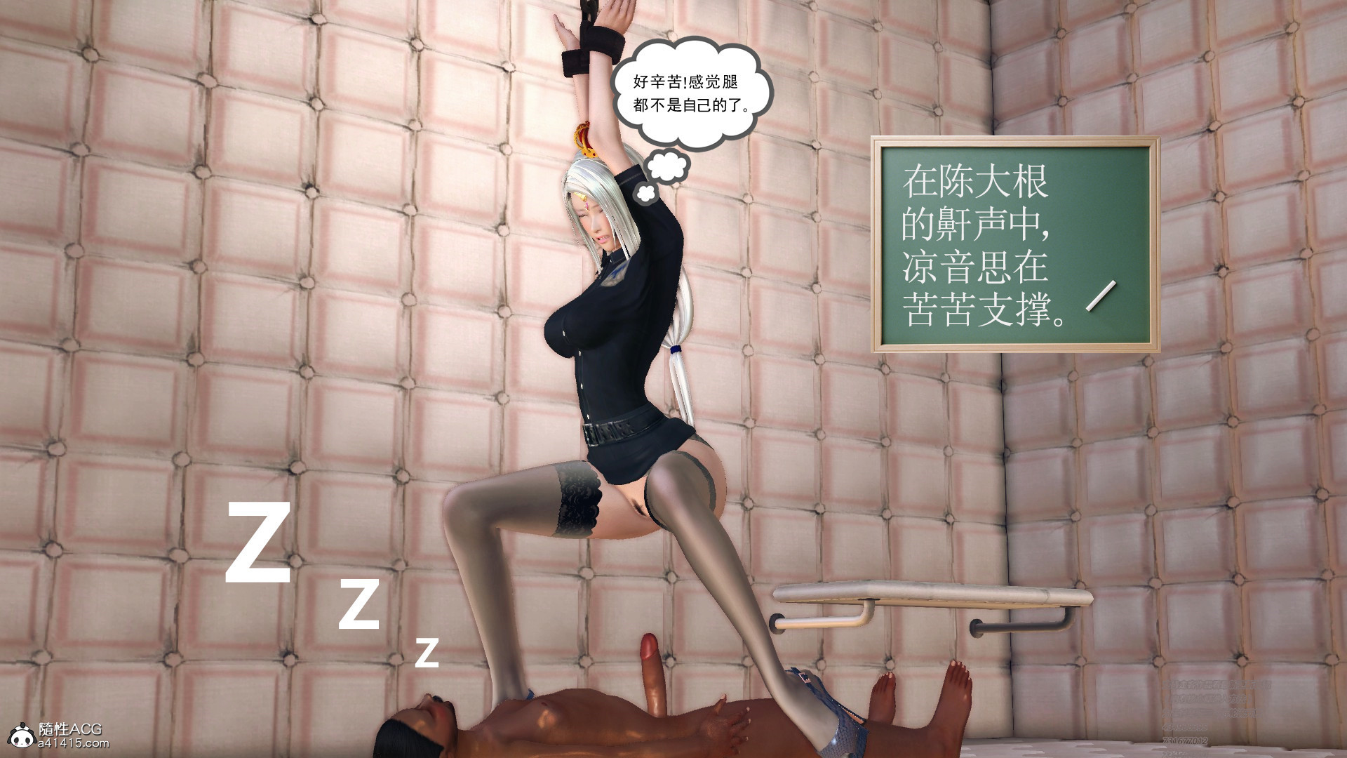 正传 第06章（完） 第 82 页
