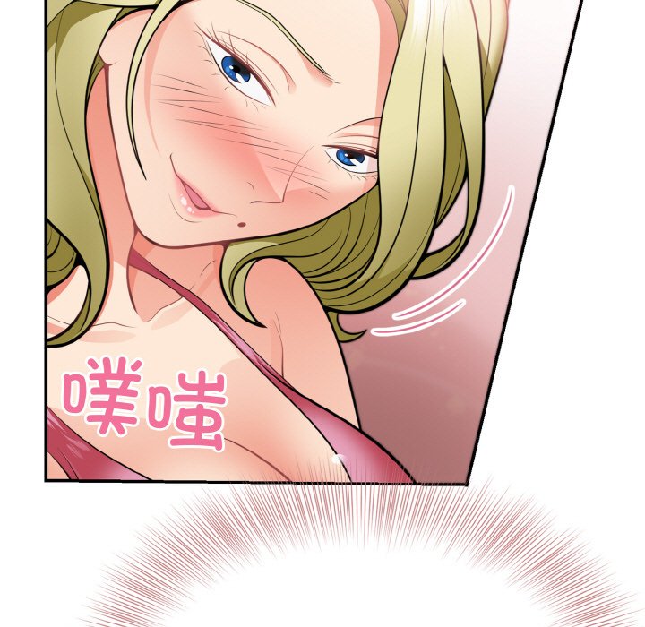 第3话 第 56 页