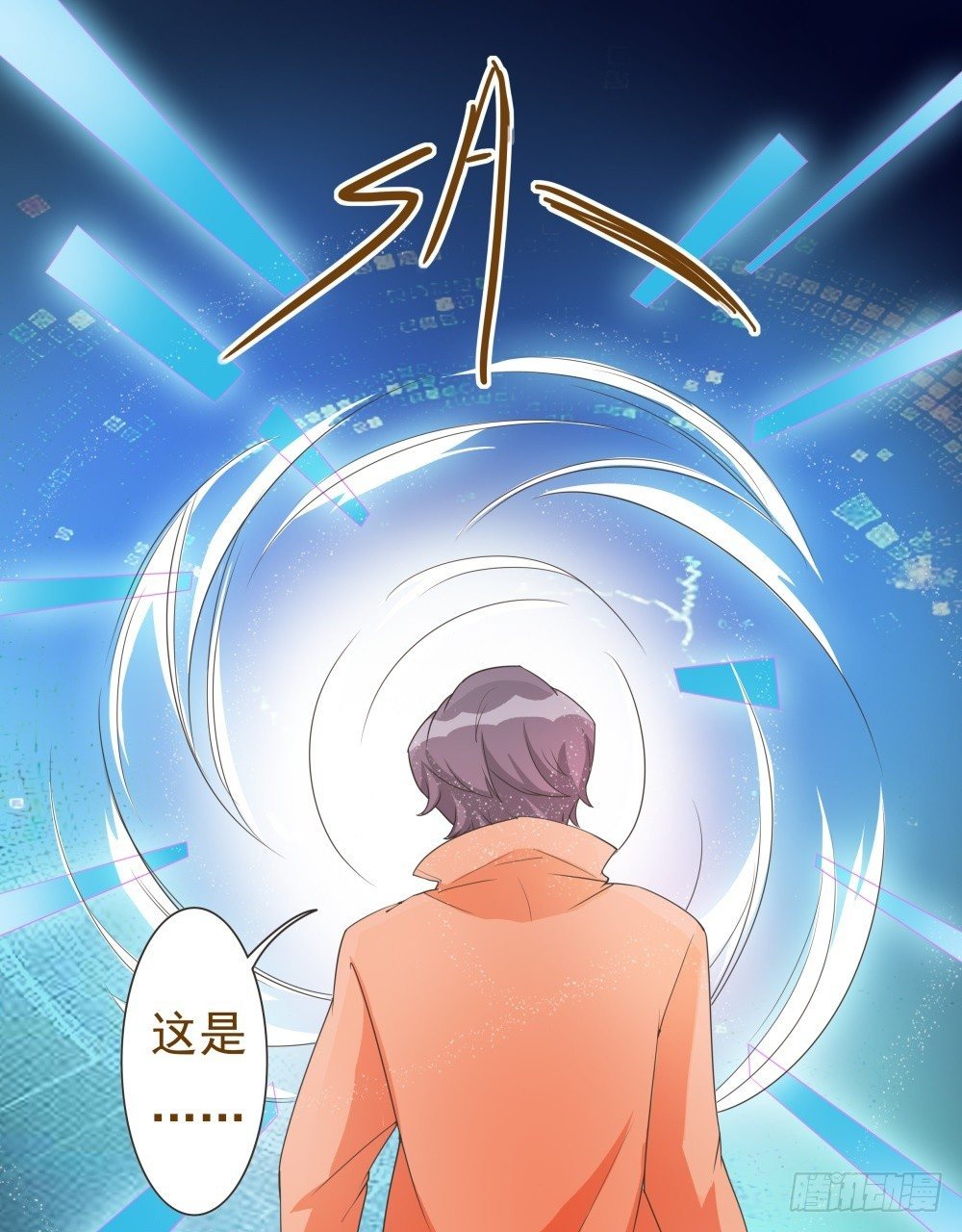 第26话 第 9 页