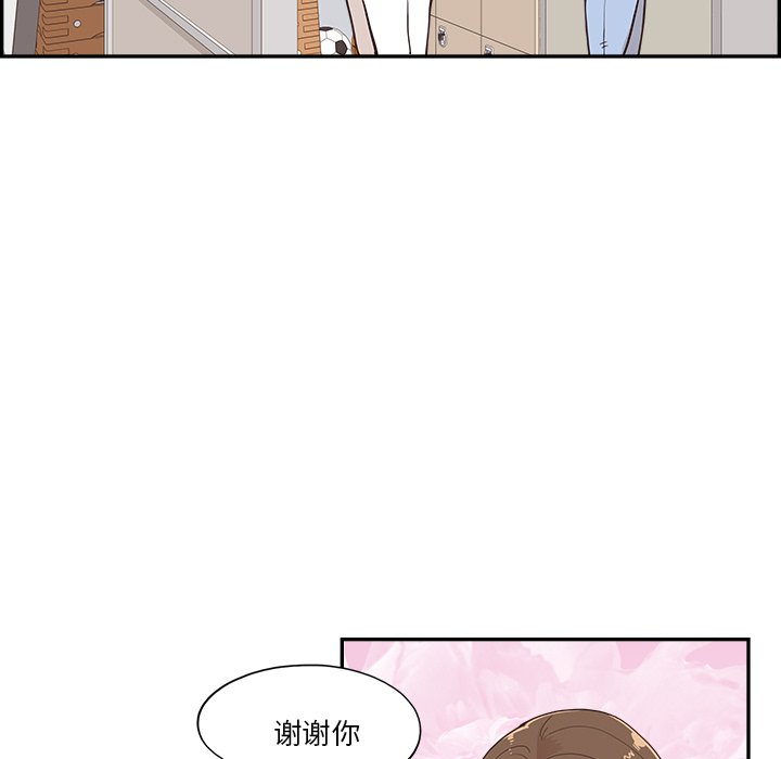 第164话 第 36 页