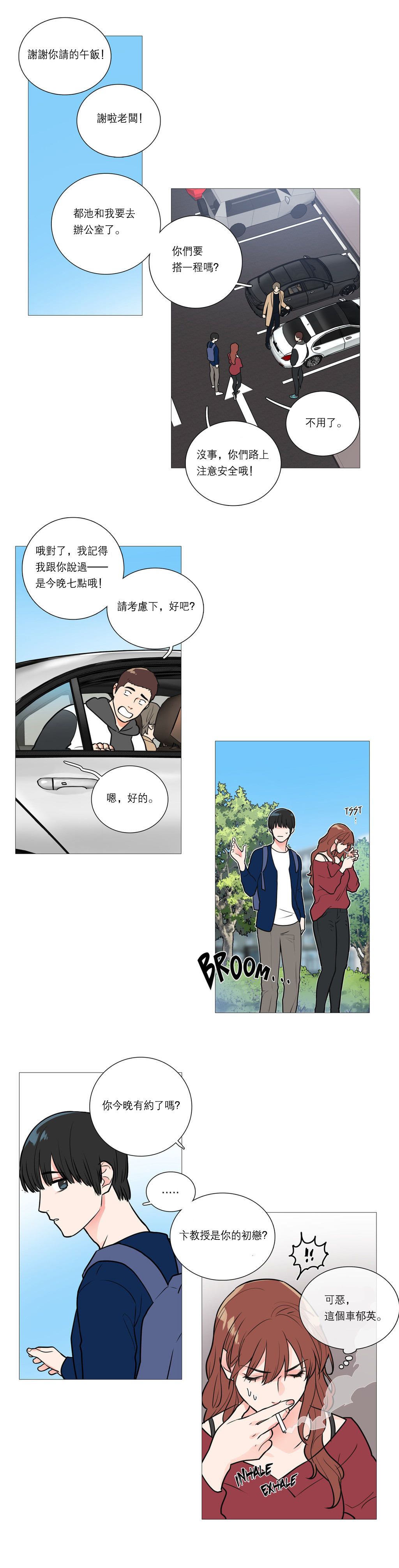 第1话 第 313 页
