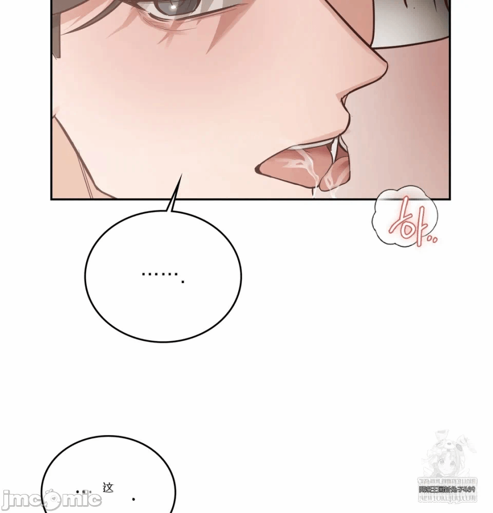 第1话 第 137 页