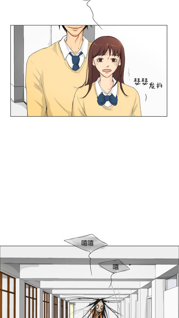 第3话 第 42 页