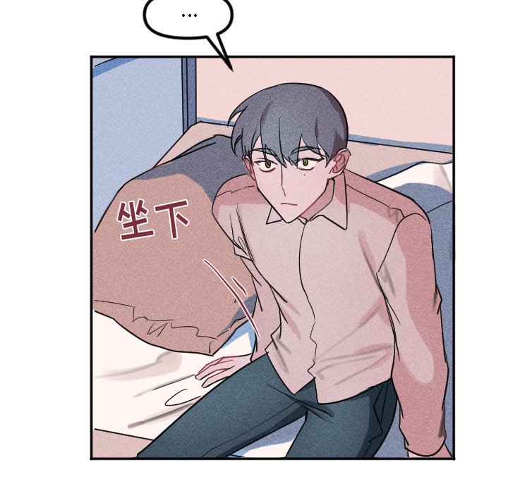 第33话 第 27 页