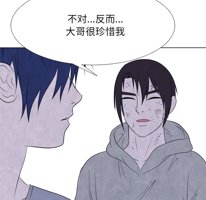第240话 第 27 页