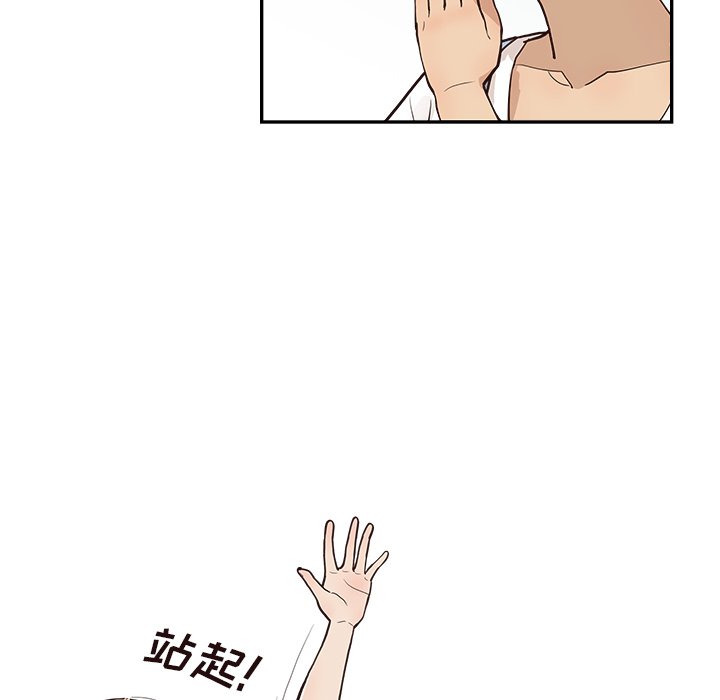 第166话 第 26 页