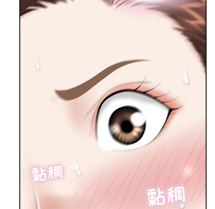 第2话 第 94 页