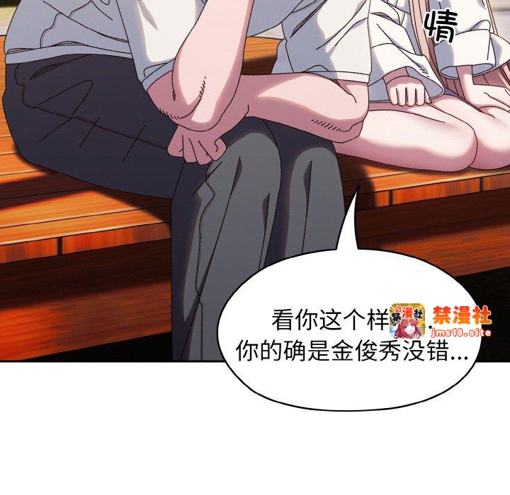 第36话 第 15 页