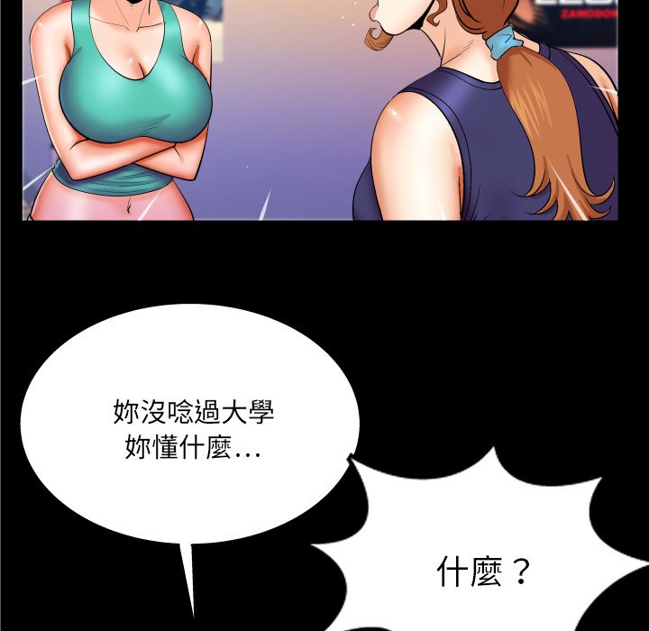 第60话 第 15 页