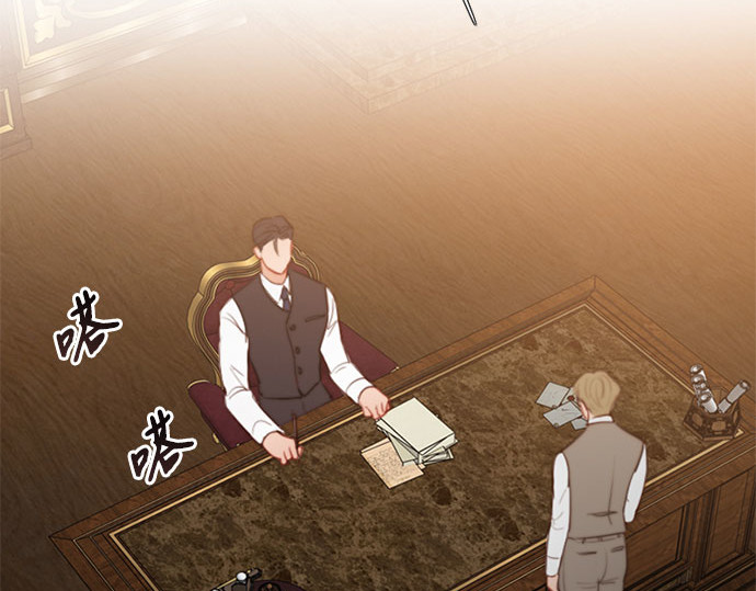 第56话 叫我的名字 第 199 页