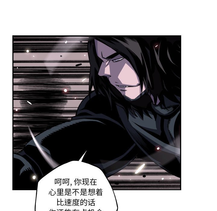 第174话 第 21 页