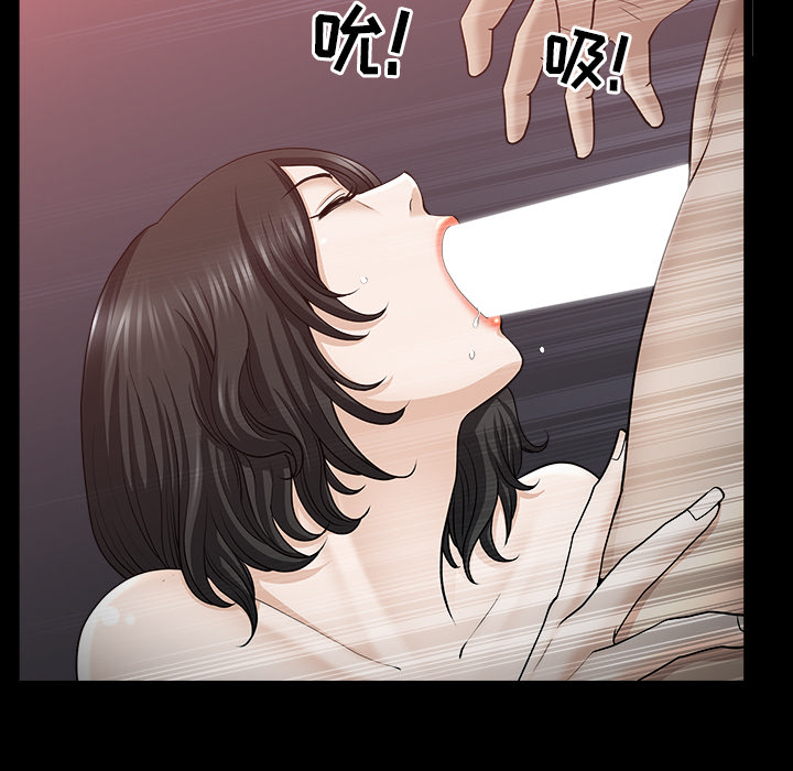 第48话 第 32 页
