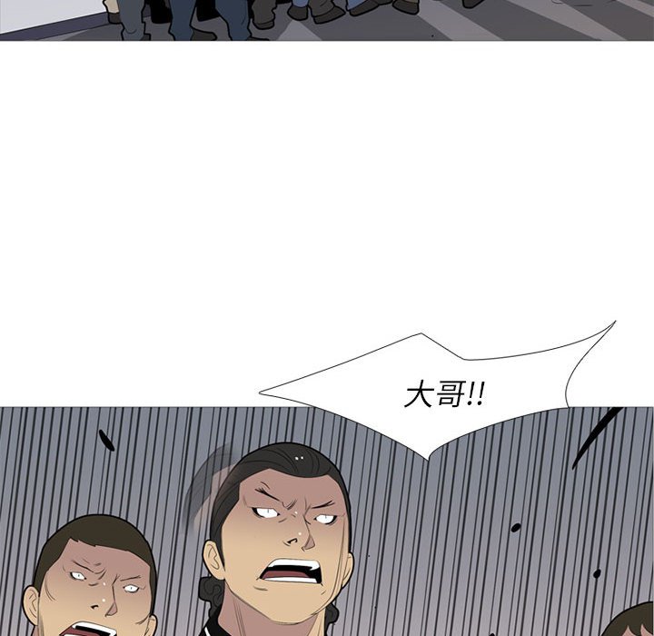 第50话 第 105 页