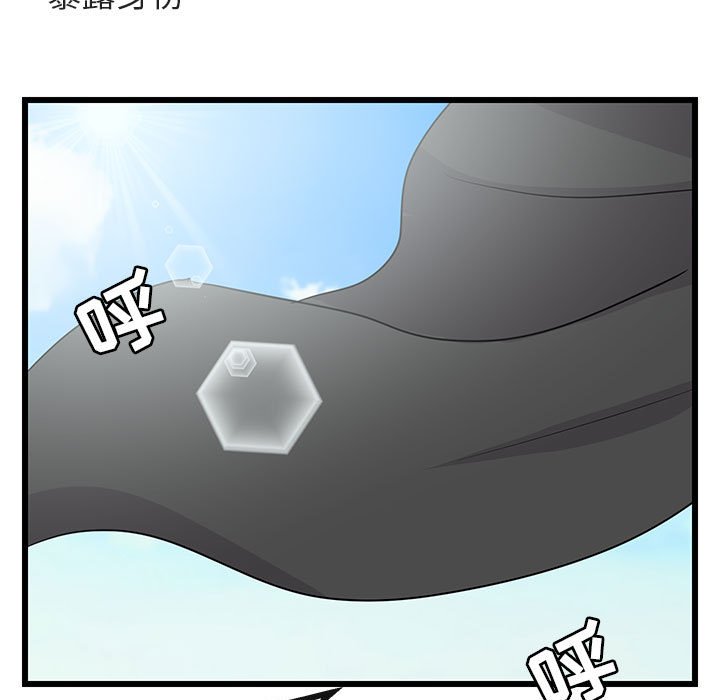 第19话 第 78 页