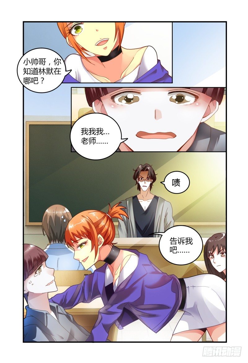 031你可以的 第 11 页