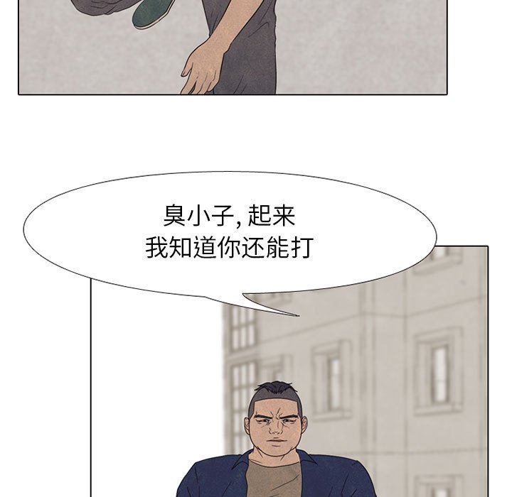 第63话 第 21 页