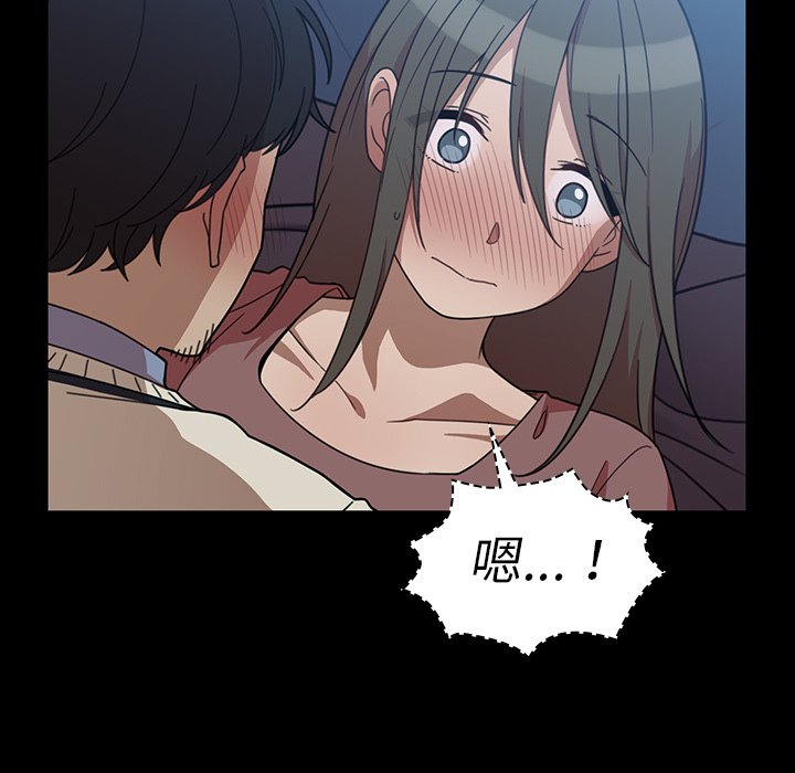 第26话 第 61 页