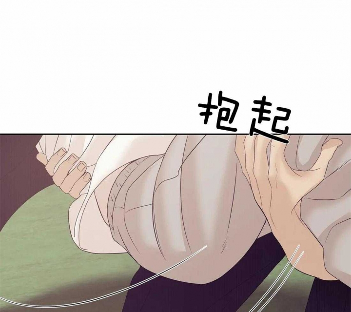 第110话 第110话 第 35 页