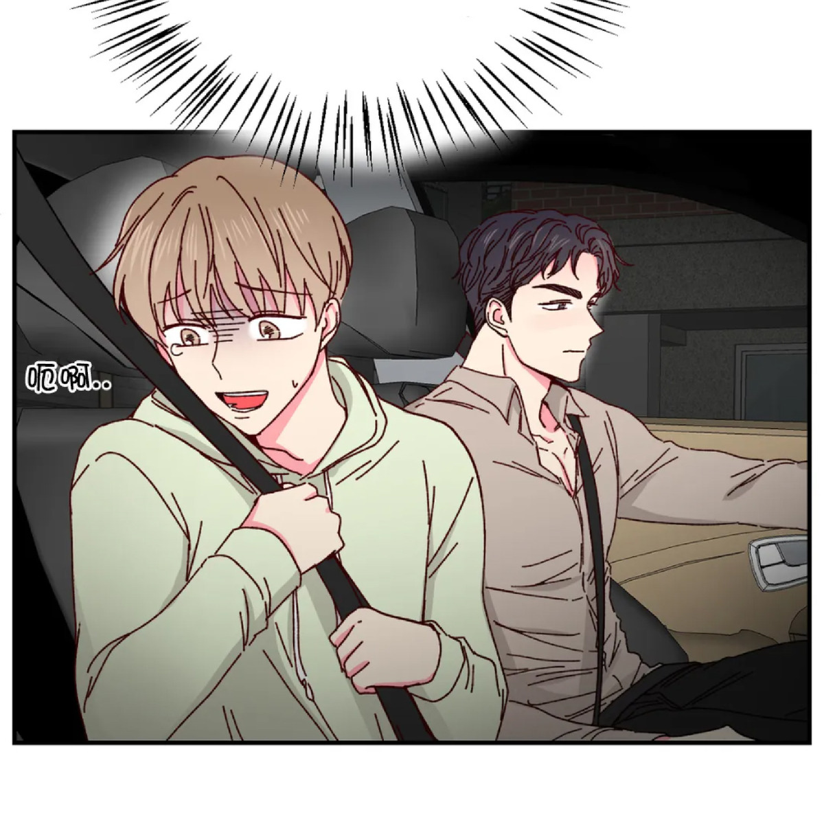 第26话 第 5 页