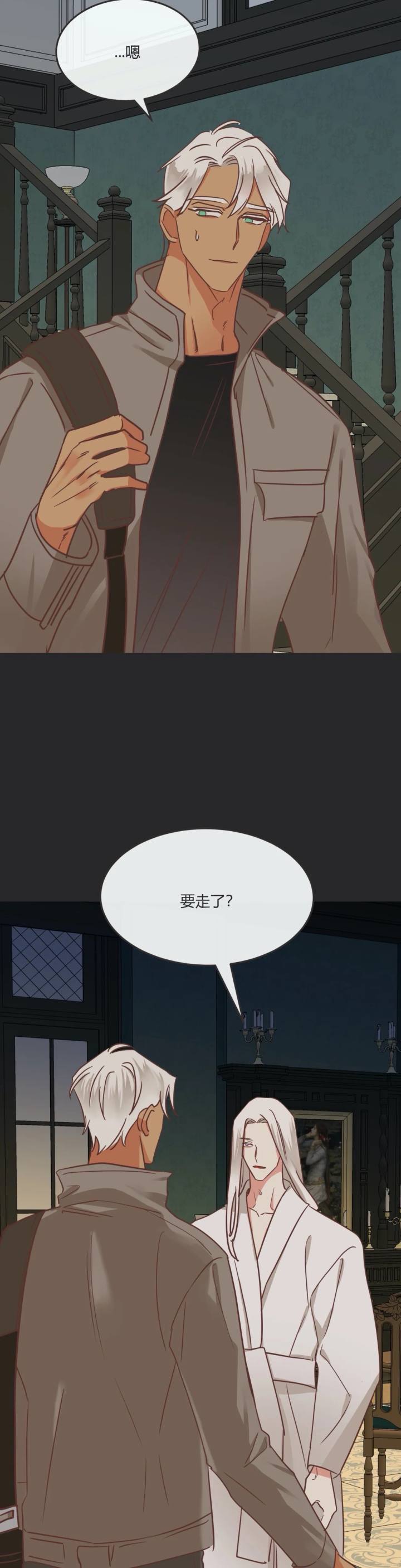 第122话 第122话 第 5 页