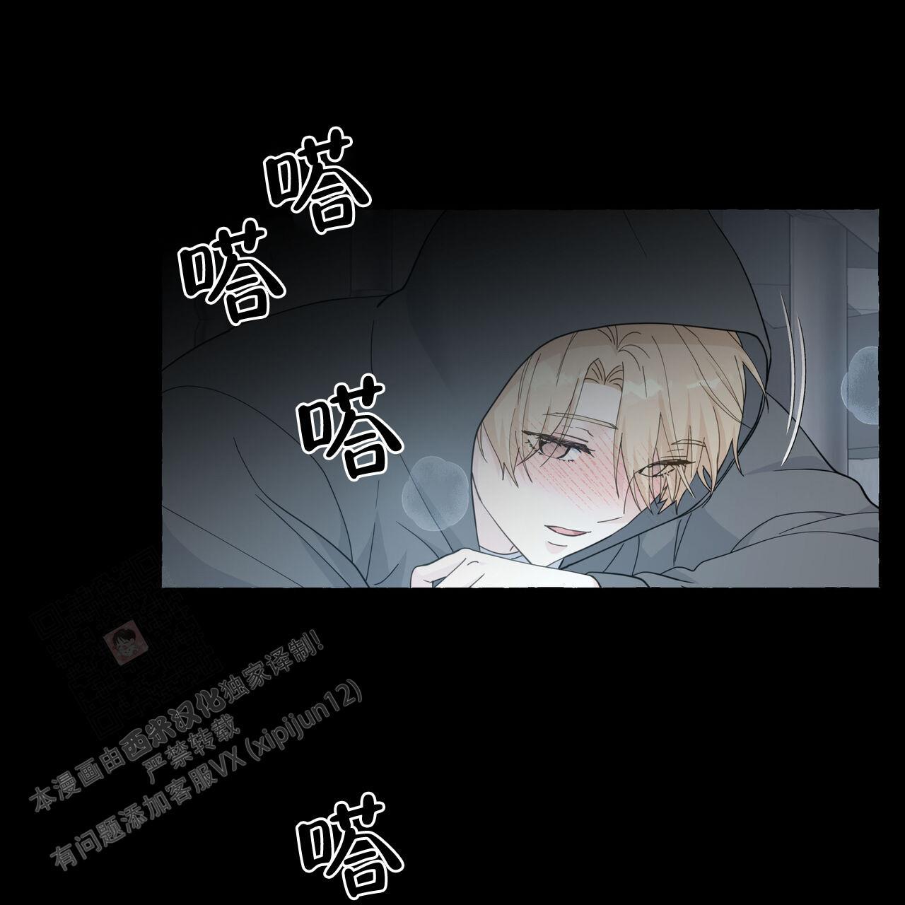 第122话 不需要 第 59 页
