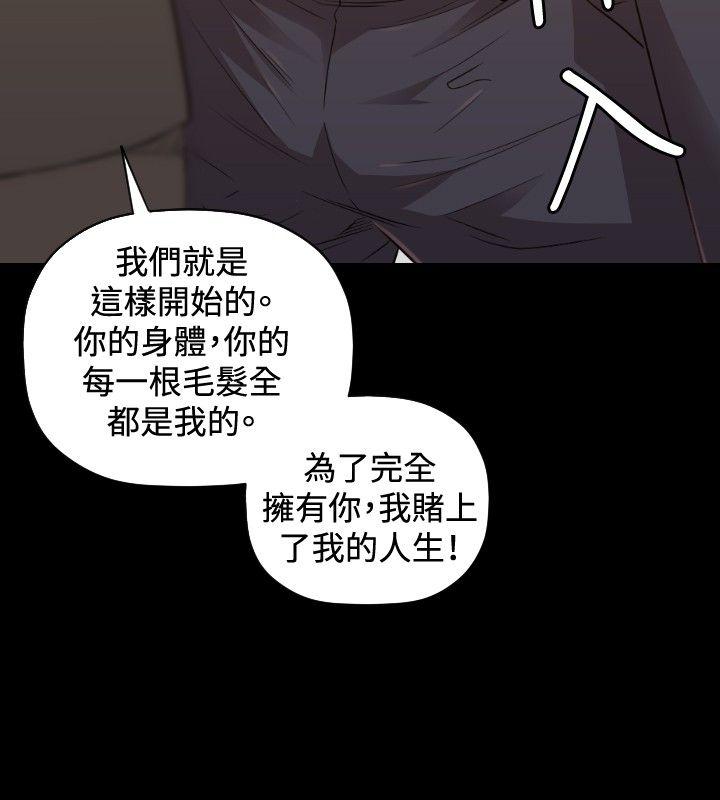 第30话 第 5 页